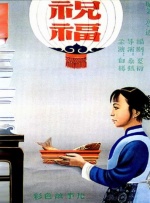 妖精视频入口在线观看